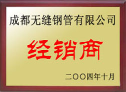 保定经销商